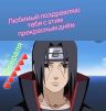 Itachi699
