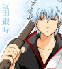 Gintoki sun