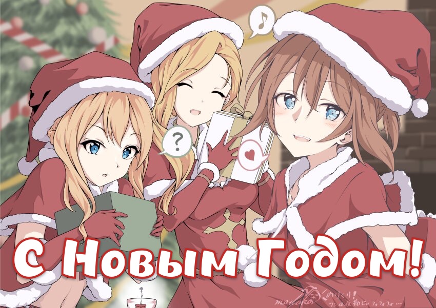 С Новым 2024 годом!