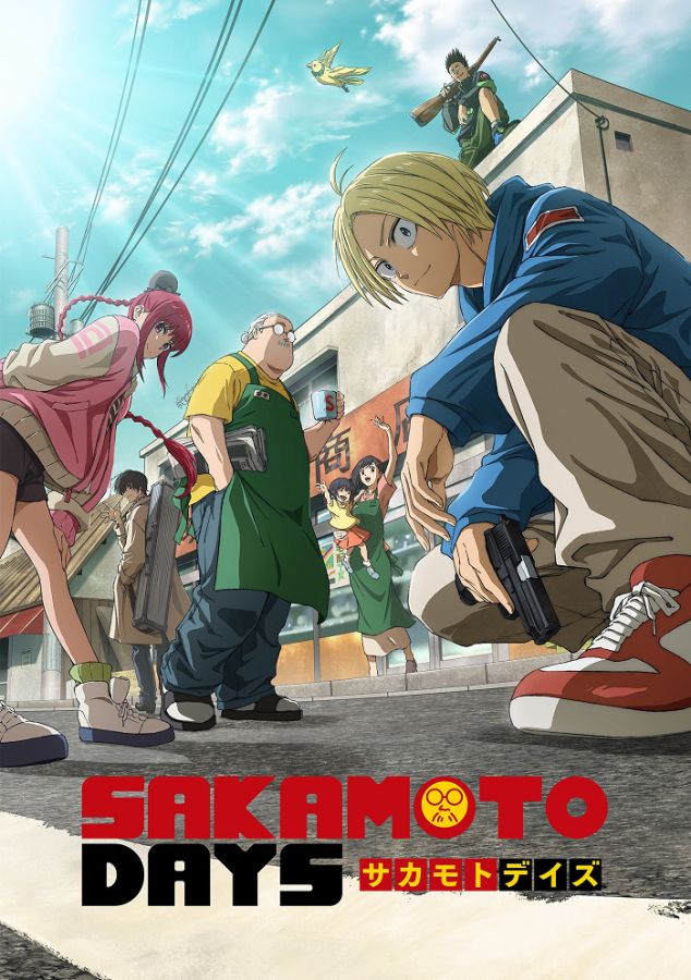 Постер аниме Дни Сакамото