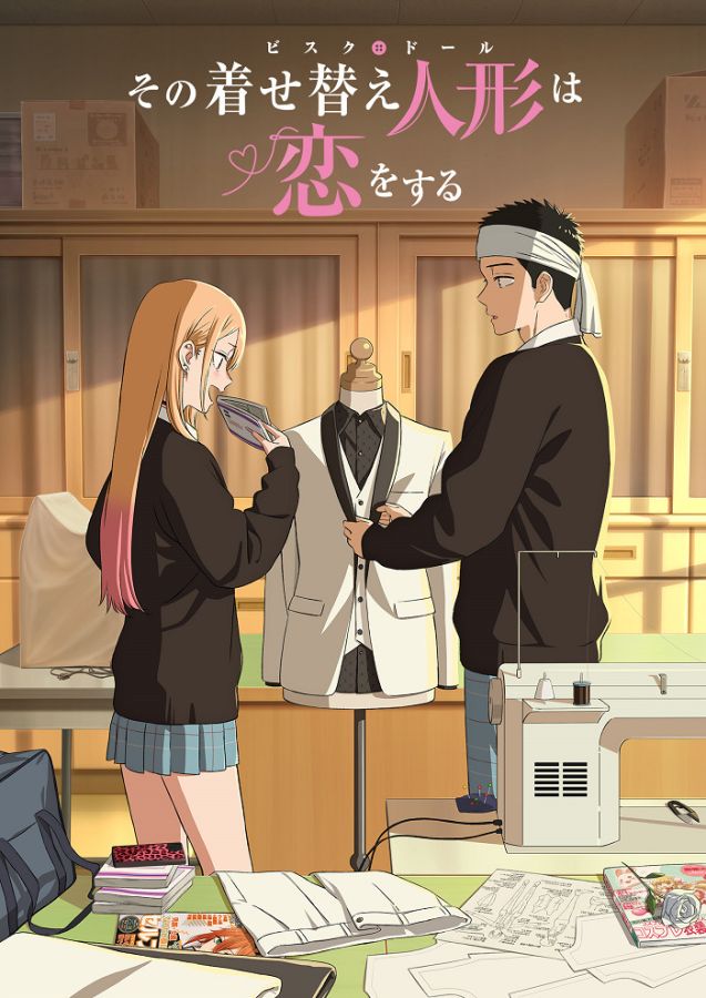 Постер аниме Эта фарфоровая кукла влюбилась 2 