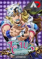 Постер аниме {title-rus}